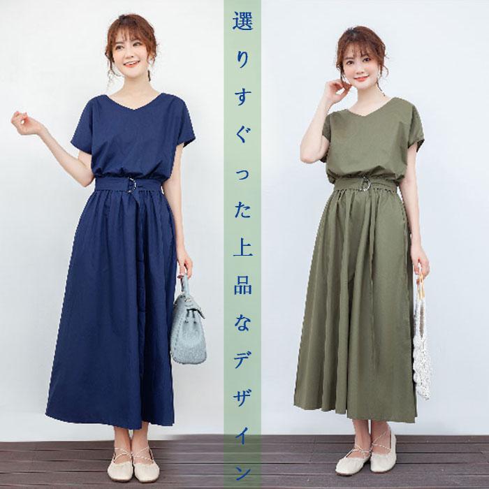 ワンピース レディース きれいめ 上品 オフィスカジュアル おしゃれ 50