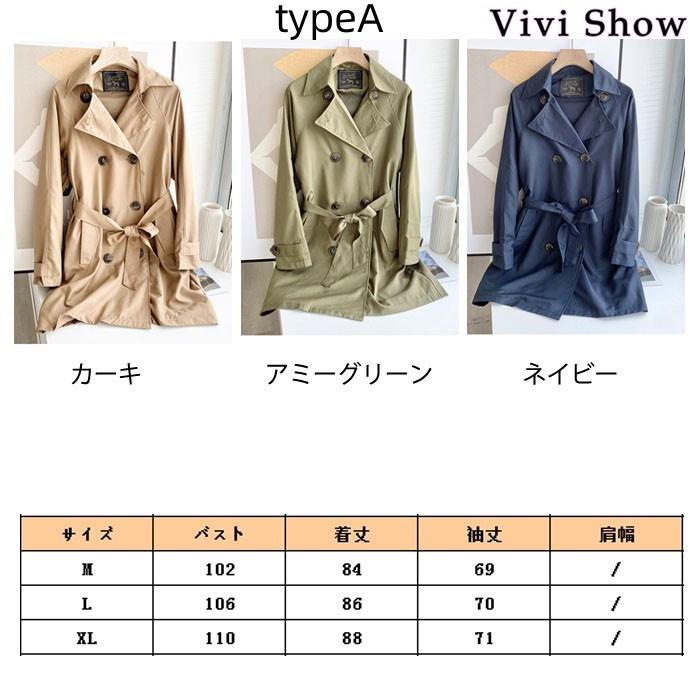 トレンチコート レディース ミディアム コート ベルト付