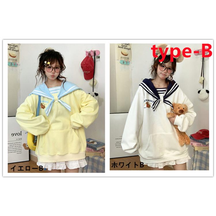 レディース トレーナーセーラー風 セーラー襟 長袖 マリン風  