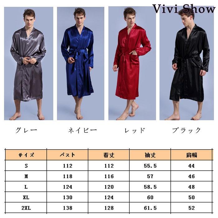 ONLY HEARTS ナイトガウン ローブ ONLY HEARTS ナイトガウン ローブ ルームウェア・パジャマ