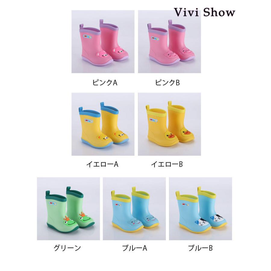 レインブーツ3D立体 滑り止め キャラクター キッズ ジュニア 長靴 撥水