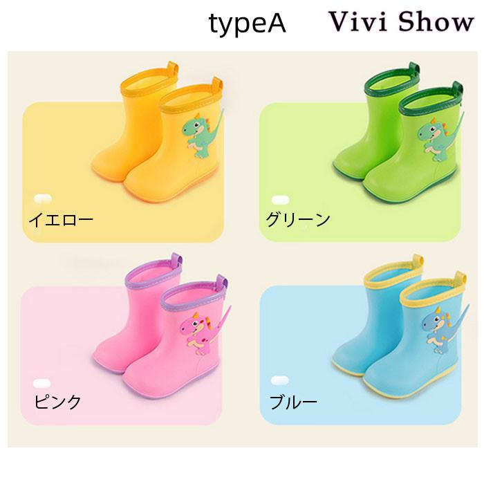レインコート 子供用 セット 雨靴 幼稚園 キッズ レインブーツ