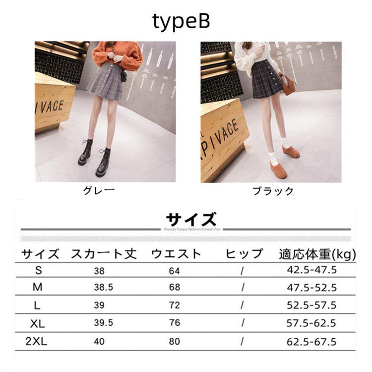 スカート チェック柄 ハイウエストベルト付き カジュアル レディース