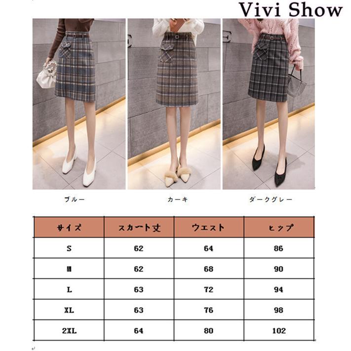 スカート レディースボトム 膝丈 チェック柄 ツイードスカート 秋冬