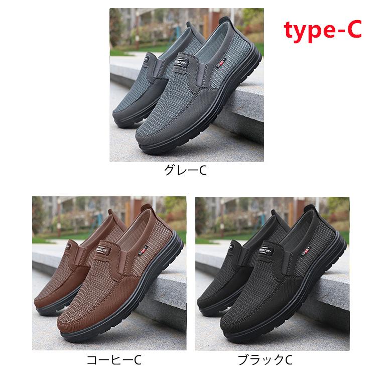 スニーカー パンプス メンズ メッシュシューズ スリッポン 軽量 通気性 
