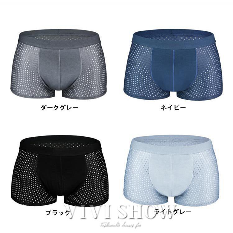3枚セット ボクサーパンツ メンズ メッシュパンツ 下着 夏 3枚セット ボクサーパンツ メンズ メッシュパンツ 下着 夏