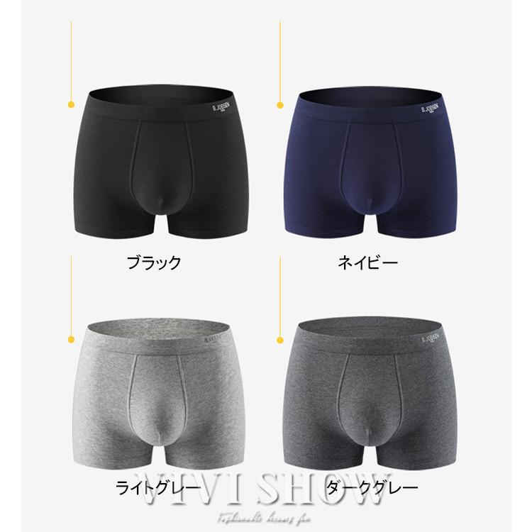 3枚セット 綿 ボクサーパンツ メンズ パンツ 下着 夏 セット アンダー 