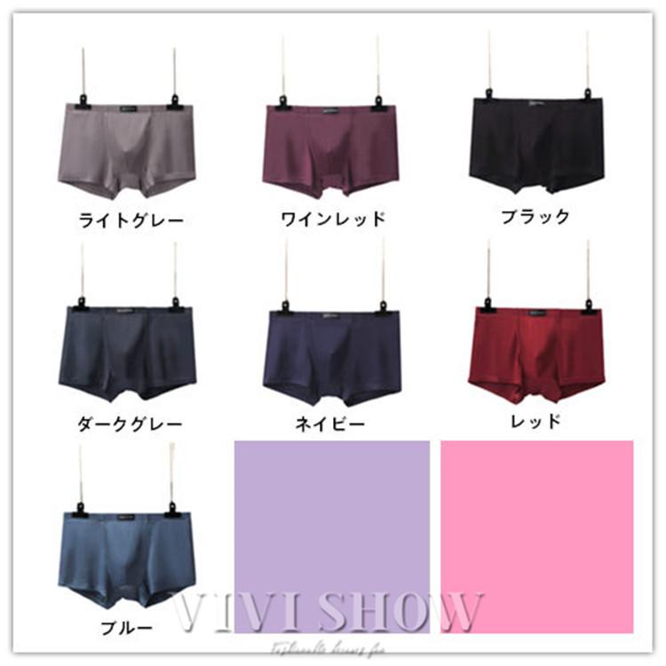 ボクサーパンツ 3枚セット メンズ ブリーフ 下着 : VIVISHOW - 通販