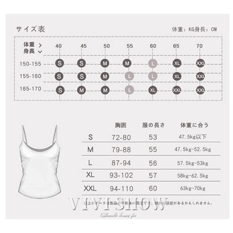 2点セット ブラトップ キャミソール キャミ カップ付き インナー