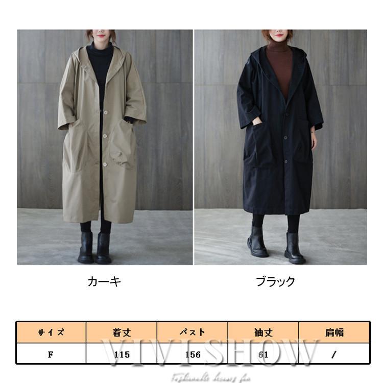 極美品 エイココンドウ ロングコート フーディ 光沢感 パーカー EIKO NEW ARRIVALS – eternallyblaze