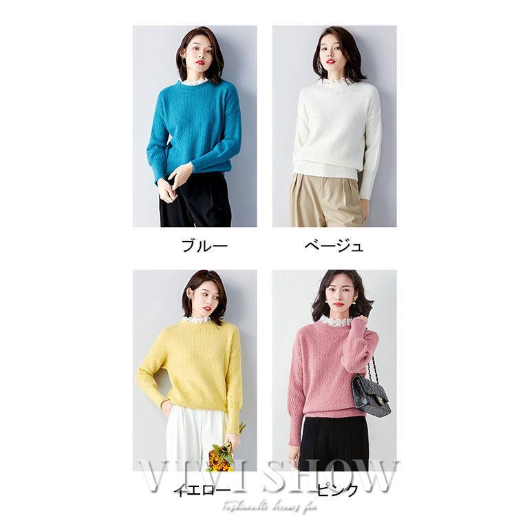 ニット ラウンドネック セーター レディース レースネック 秋冬 長袖
