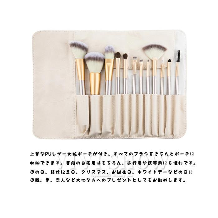 メイクブラシセット 12本 人気 柔らかい 描きやすい プロ化粧師推薦
