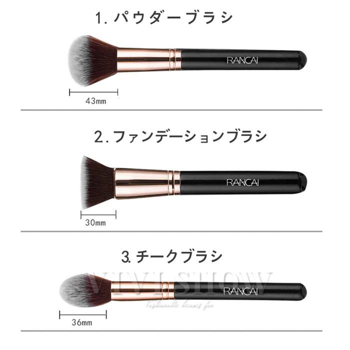 メイクブラシセット 12本 人気 柔らかい 描きやすい プロ化粧師推薦