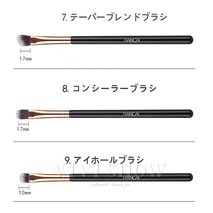 メイクブラシセット 12本 人気 柔らかい 描きやすい プロ化粧師推薦