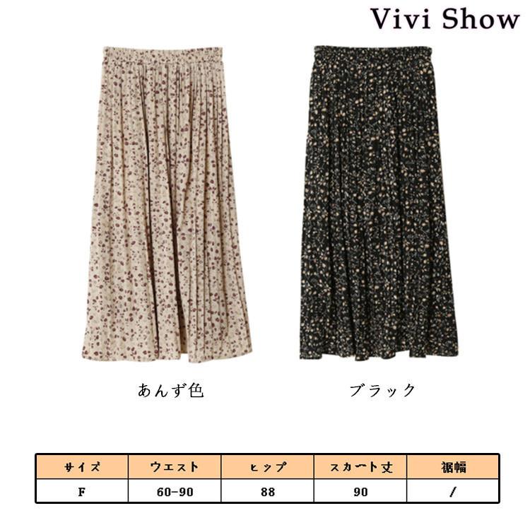 レディース フレアスカート 花柄 プリーツスカート シフォン ロング