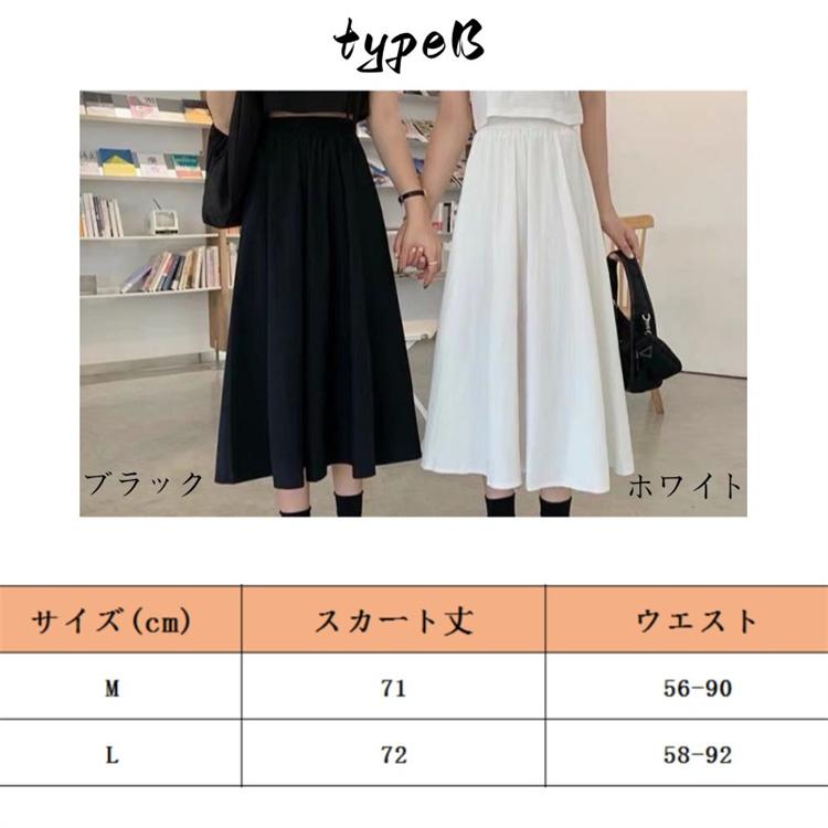 スカート レディース マキシスカート ロングスカート 無地 スカート レディース マキシスカート ロングスカート 無地