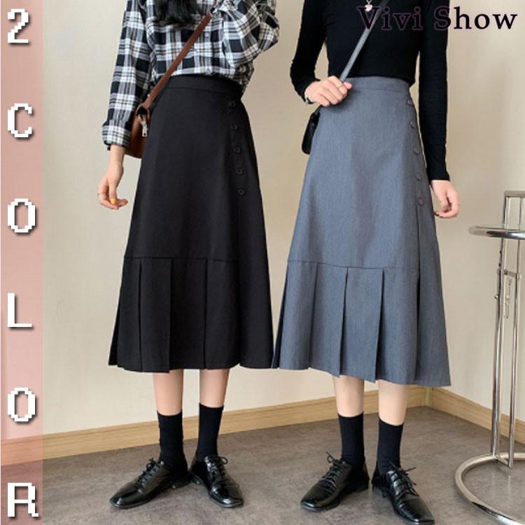 スカート フレアスカート ロング レディース ロングスカート 無地