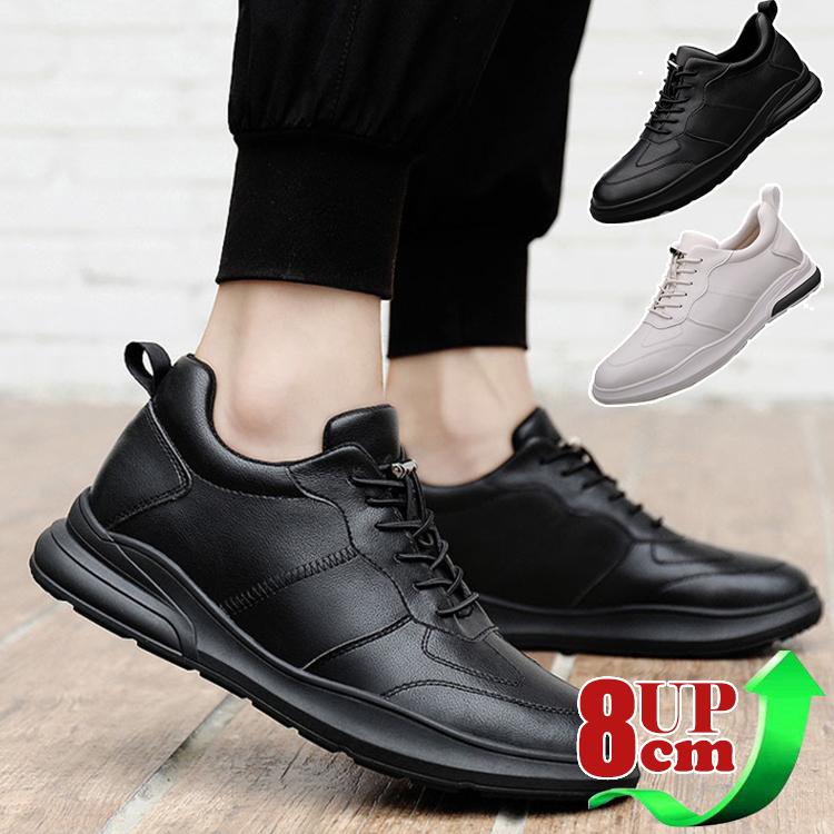 本革シークレットシューズ メンズ 厚底 身長アップ 8cm up背が高く