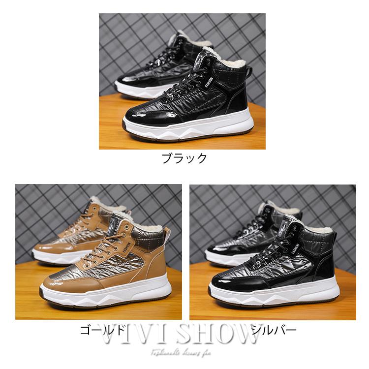 ハイカットスニーカー メンズ 靴 ウォーキングシューズ カジュアル