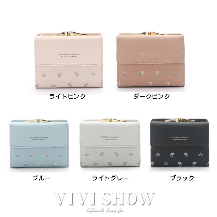 財布 レディース 二つ折り財布 折り財布 大容量 小さめ 多機能 使い