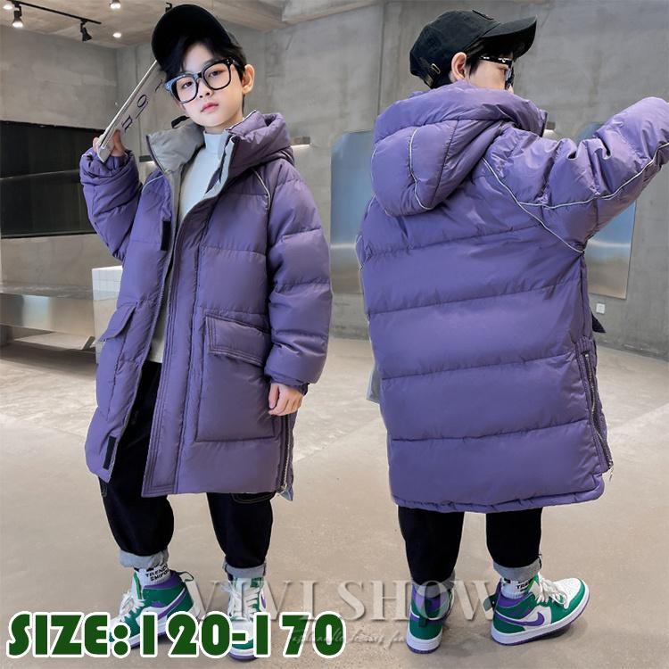 中綿コート 子供服 ロング丈 配色 ダウンジャケット ダウンコート