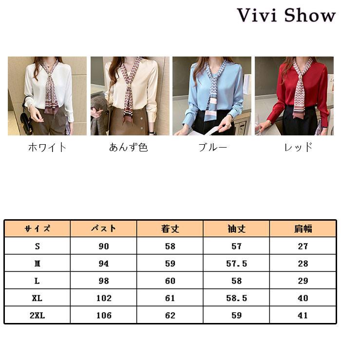 レディース 長袖シャツ シャツ トップス シフォンシャツ ブラウス リボンタイ付きシャツ 上品 大人デザイン 新作 vivishow｜vivishow777｜06