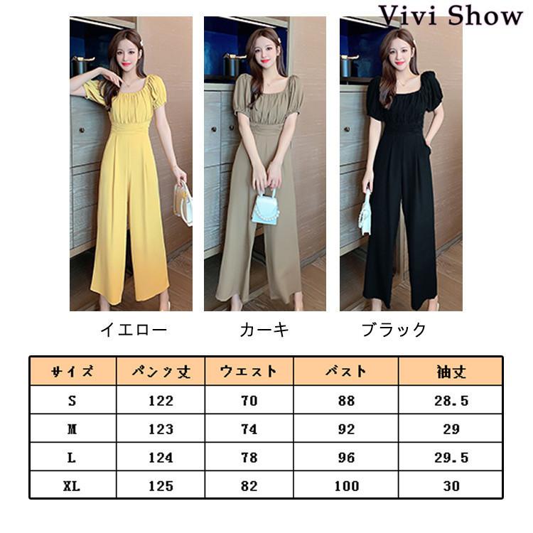 新品タグ付き イエナ キャミオールインワン2023SS ワイドパンツ 38サイズ オールインワン 夏 レディース ウエストマーク サロペット