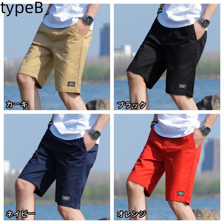 ショートパンツ メンズ 短め 薄手 涼しい ハーフパンツ 短パン 膝上