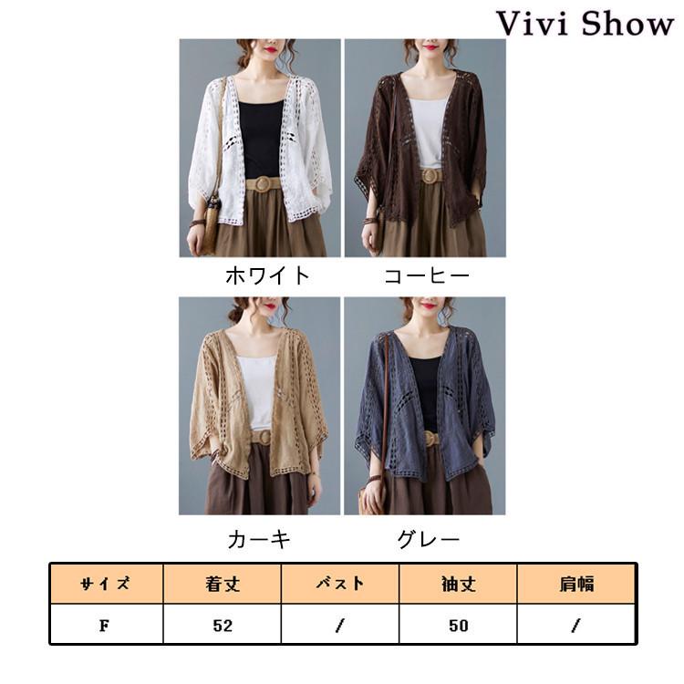カーディガン レディース 春 セーター ニット 大き目 オーバーサイズ