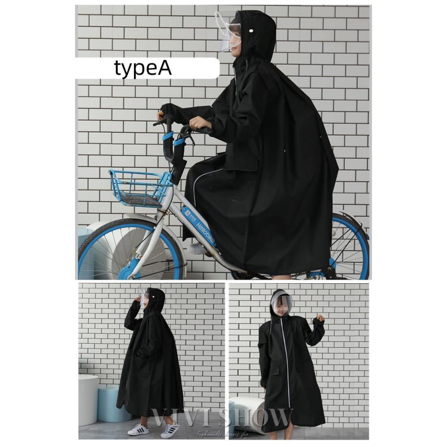レインコート ポンチョ 自転車 二重つば レディース メンズ バイク