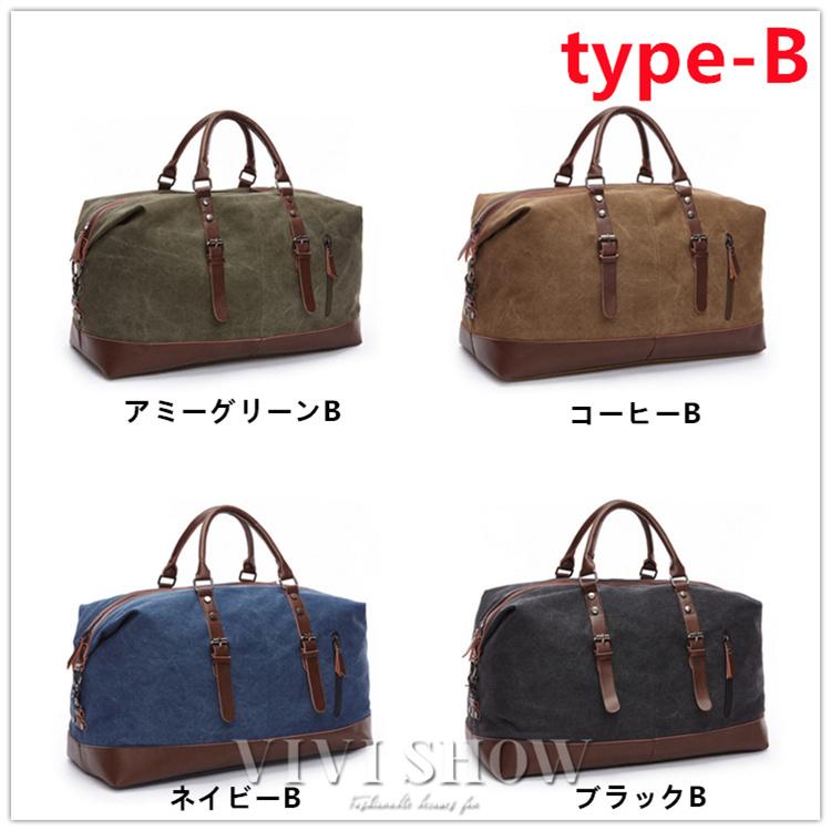 GO TOトラベルキャンペーン ボストンバッグ メンズ 旅行 バッグ