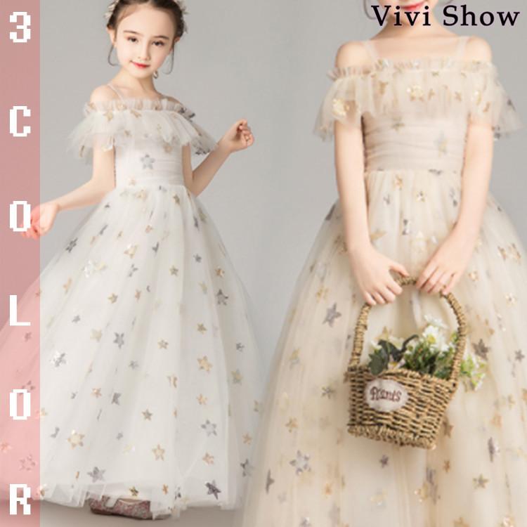 ワンピース キッズ ジュニア ファッション おしゃれ シンプル 女の子 ロング 星柄 オフショルダー パーティー プレゼント Dma123 Vivishow 通販 Yahoo ショッピング