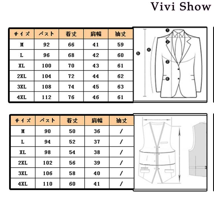 テーラードスーツ3ピーススーツ メンズ カジュアルスーツ ストライプ 3ピーススーツ チェック柄