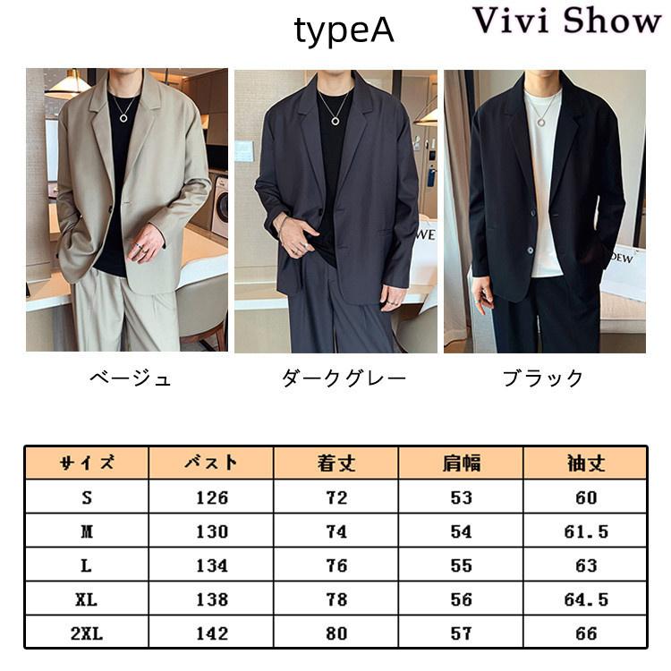 セットアップ メンズ カジュアルスーツ 上下セット ビッグシルエット