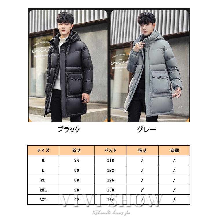 ダウンコート メンズ ロング丈 コート ダウン ダウンジャケット 無地