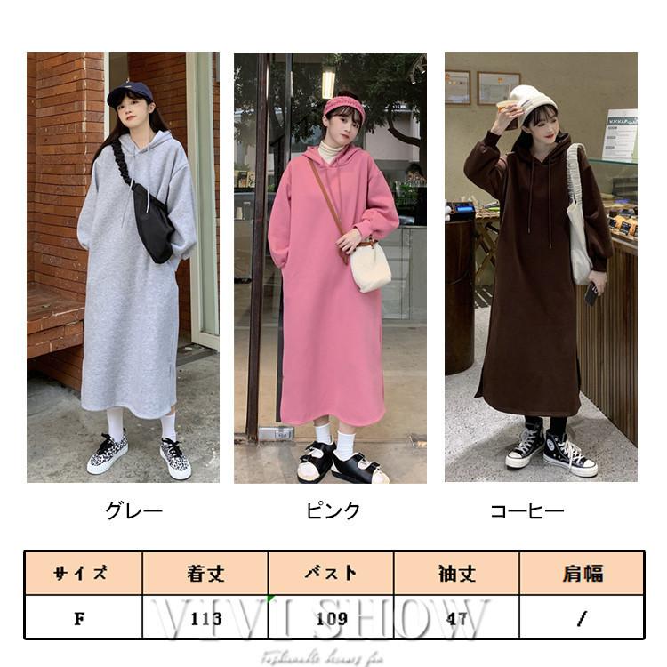 フード パーカー ワンピース レディース サイドスリット ミディアム丈