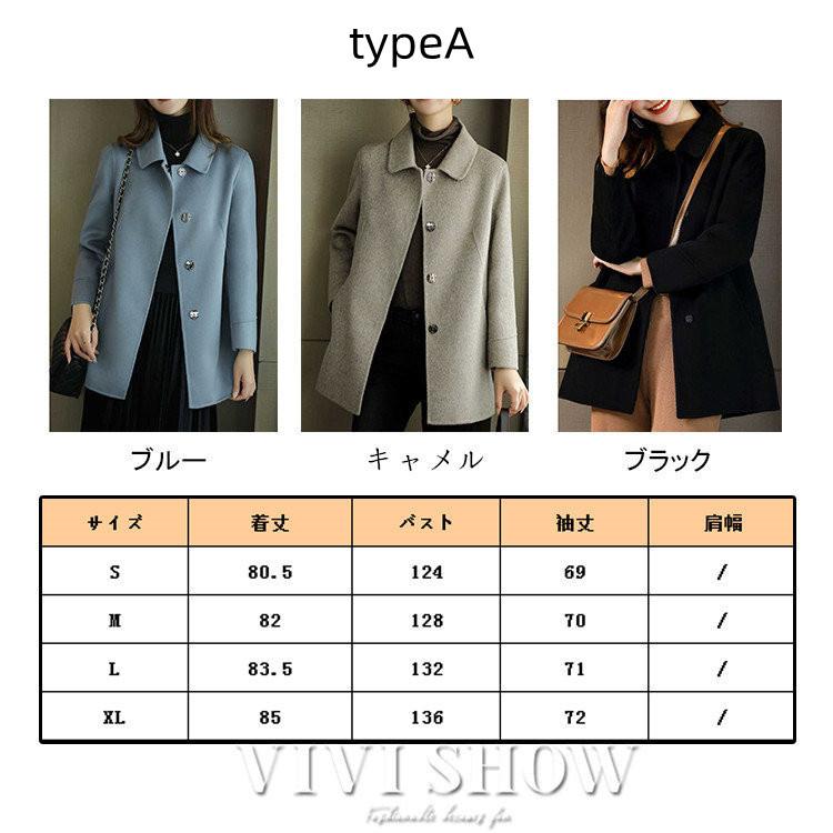 チェスターコート アウター コート レディース ショートコート きれい