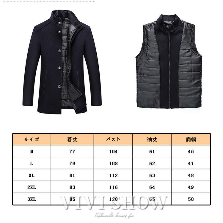 チェスターコート ロングコート メンズ ビジネス ウール コート