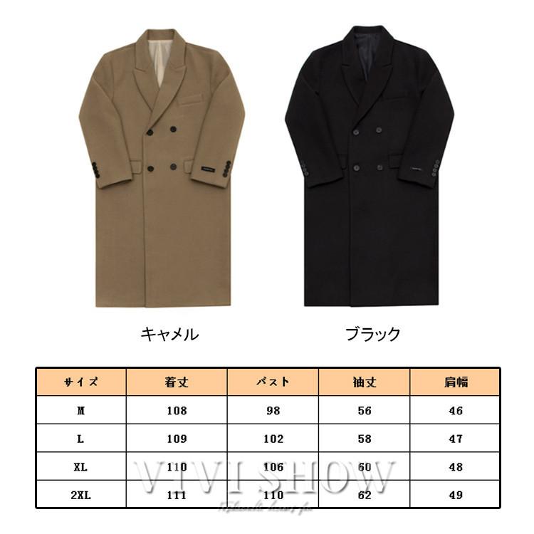 チェスターコート メンズ アウター ロングコート ロング丈 チェスターコート メンズ アウター ロングコート ロング丈