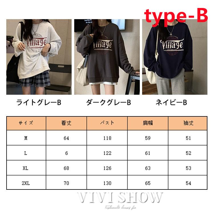 レディース トレーナー スウェット 可愛い ゆったり 大きめ レディース トレーナー スウェット 可愛い ゆったり 大きめ