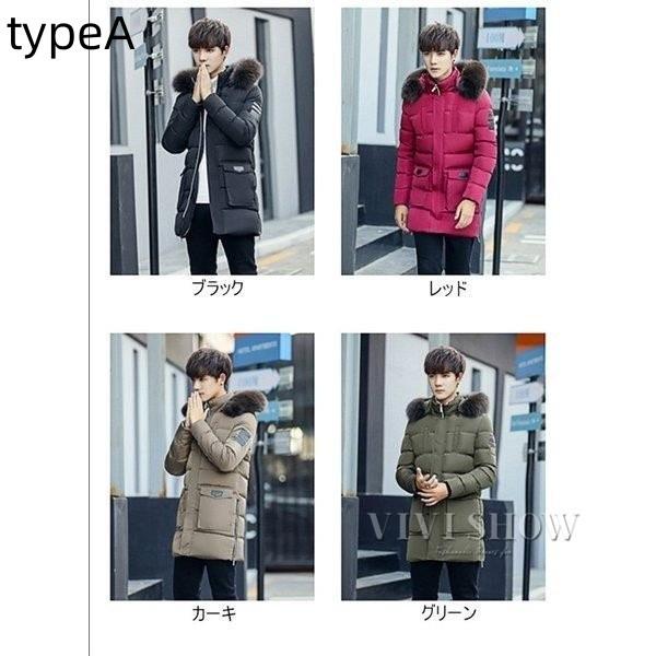 ダウンコート メンズ ダウンジャケット ロング丈 キルティング ベンチ