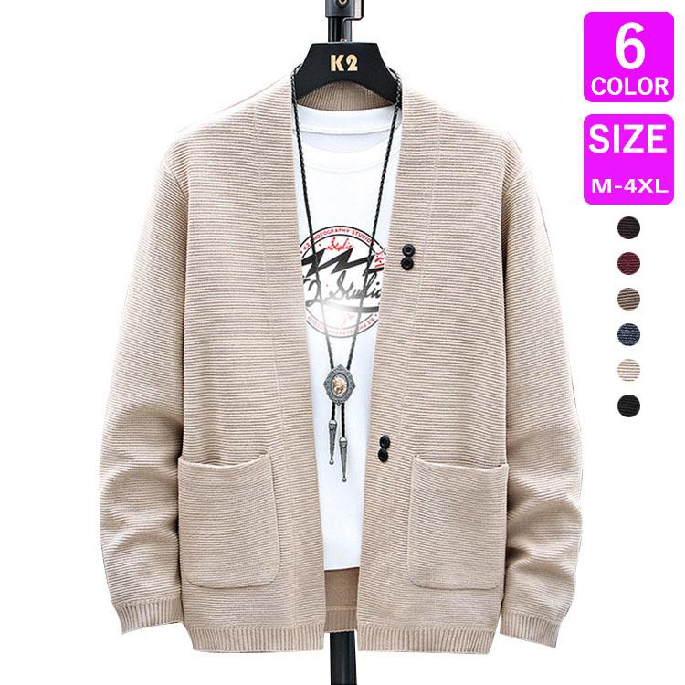 カーディガン メンズ ニット 長袖 ニットセーター ニットカーディガン ポケット付き 秋服 防寒 カーデ オシャレ ジャケット カジュアル アウター Dse032 Vivishow 通販 Yahoo ショッピング