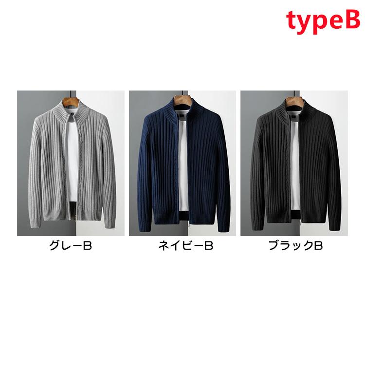 カーディガン メンズ ニットジャケット ジップアップ ニット セーター