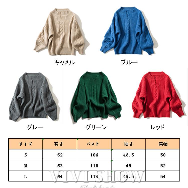 ケーブルニット ニット ケーブル編み アランニット トップス