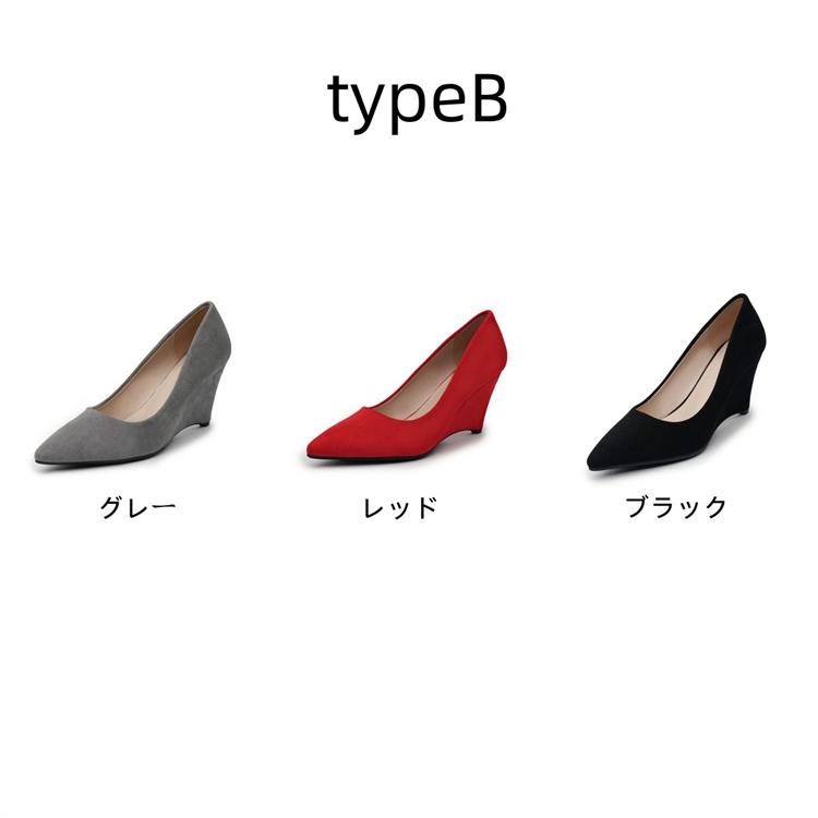 レディース歩きやすいウェッジソール パンプス 8.5cmヒール 痛く レディース歩きやすいウェッジソール パンプス 8.5cmヒール 痛く
