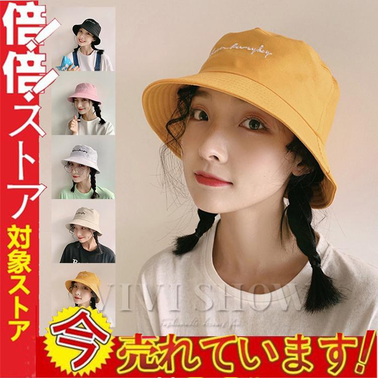レディース ハット 帽子 バケットハット カジュアル つば広 休日 旅行