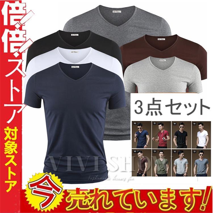 Tシャツ メンズ カットソー 3点 セット インナー Vネック 半袖 春 夏