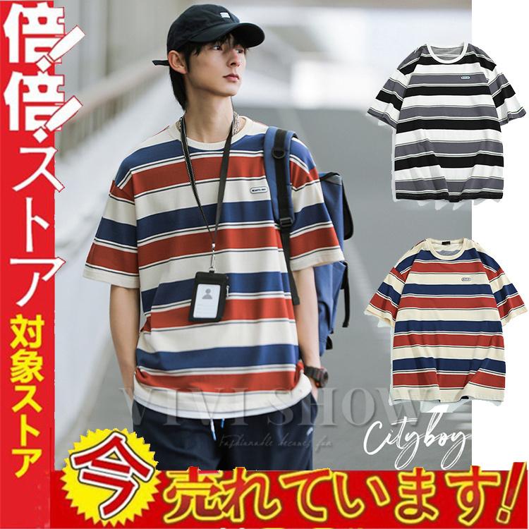 メンズ 半袖 ボーダー ゆったり Tシャツ 大きいサイズ トップス