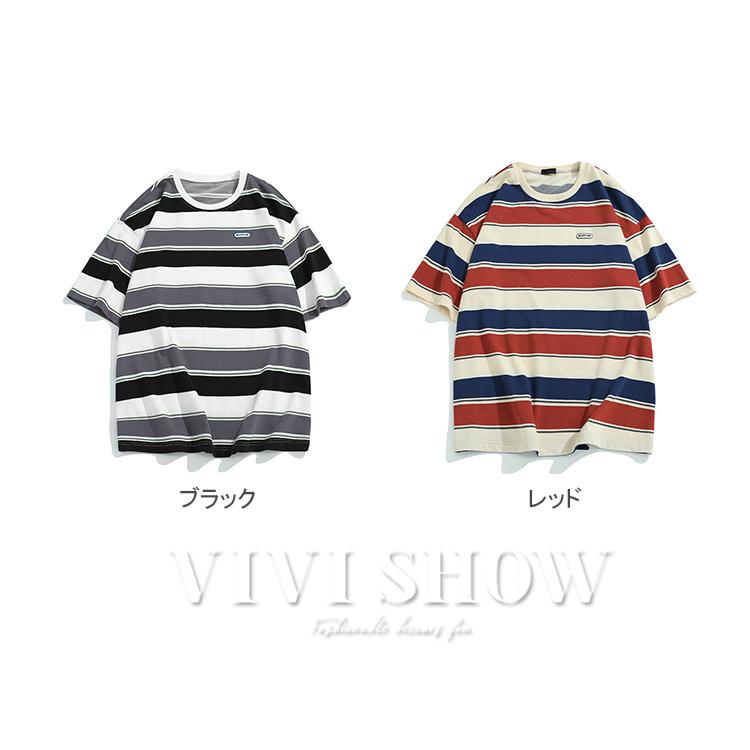 メンズ 半袖 ボーダー ゆったり Tシャツ 大きいサイズ トップス