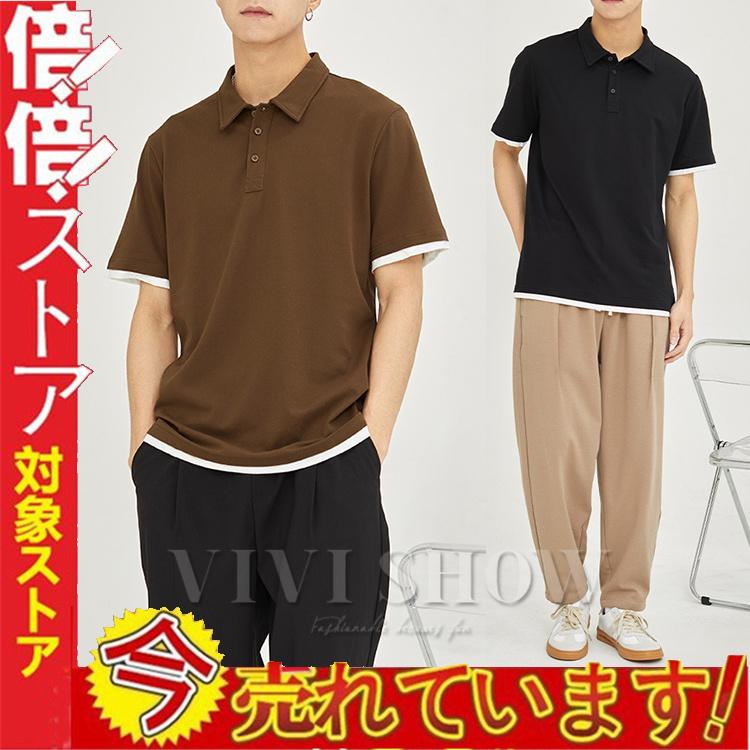 ブラウン✖️ベージュ ボタン付きポロシャツ 半袖 メンズ ポロシャツ 半袖ポロ Tシャツ 半袖 無地 ロング丈 ストレッチ
